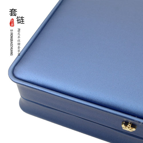 PU皮质首饰包装套装盒珠宝翡翠挂件玉器黄金饰品银饰手镯三件套盒 - 图3