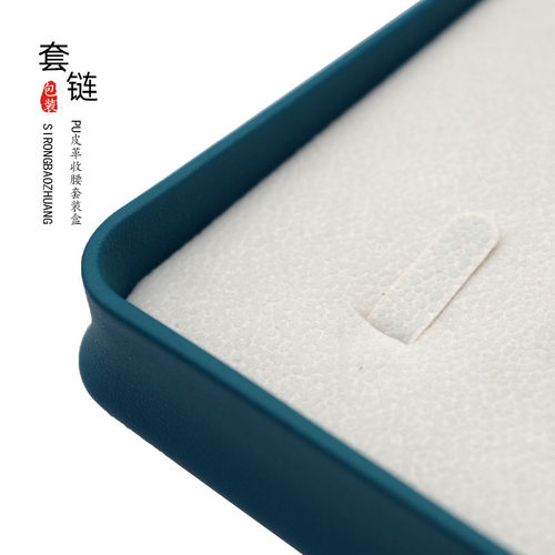 PU皮质首饰包装套装盒珠宝翡翠挂件玉器黄金饰品银饰手镯三件套盒 - 图2