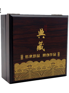 佛珠手串手镯文玩把件首饰盒子