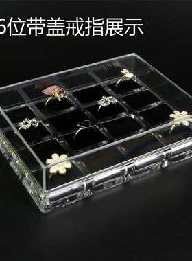 有机玻璃亚克力展示架饰品