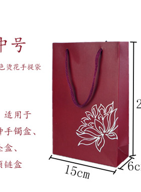 首饰盒手提袋包装收纳珠宝首饰袋