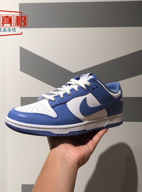 正品Nike耐克男子DUNK LOW复古时尚运动休闲板鞋夏新款DV0833-400