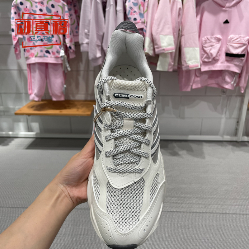 阿迪达斯男女Climacool Vento 3清风鞋透气运动跑步鞋夏款 IH2288-图1