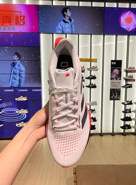 正品阿迪达斯男女鞋春季新款ADIZERO SL竞速训练运动跑步鞋IG5941