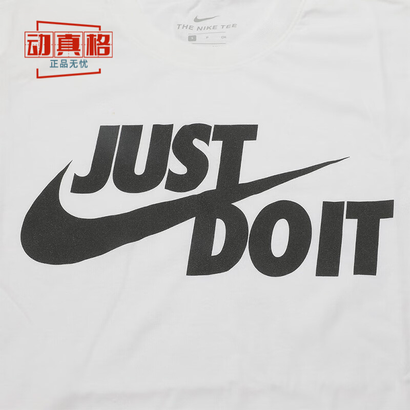 NIKE耐克男子夏款JUST DO IT大钩短袖运动休闲圆领T恤AR5007-100 - 图2