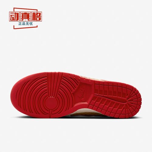 耐克男鞋2024秋季新款Dunk Low Retro经典运动百搭板鞋HJ9100-294 - 图2