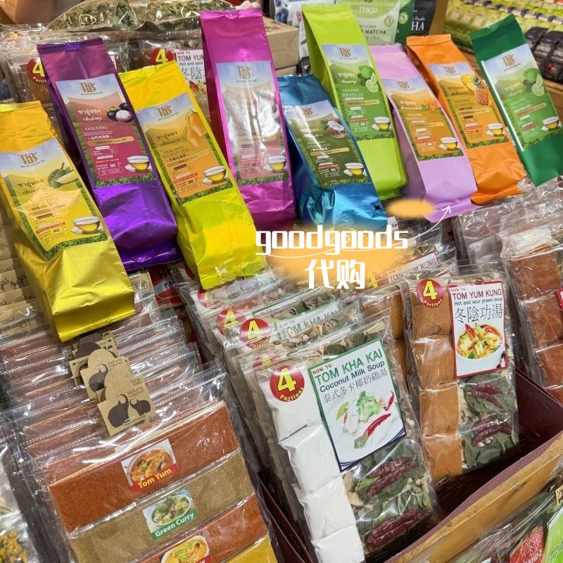 泰国BW MOUNTAIN TEA乌龙茶桂花水果风味芒果菠萝榴莲椰子柠檬 - 图3