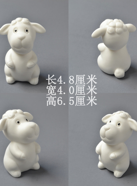 十二生肖摆件陶瓷属相可爱吉祥物