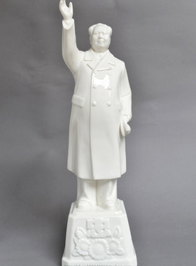 挥手毛主席全身像伟人像陶瓷摆件
