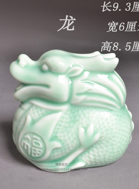 12十二生肖猪可爱陶瓷
