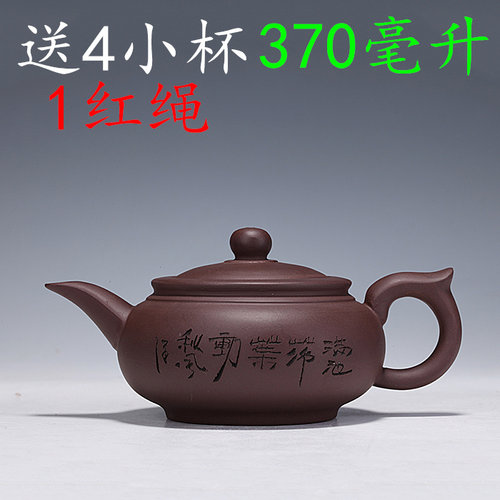 紫砂壶宜兴正品名家原矿家用仿古大茶壶紫泥朱泥手工泡茶茶具茶壶 - 图0