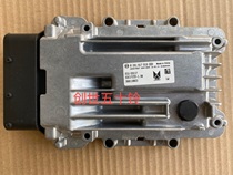 Engine computer board ECU Jiangling Shunda Kai Express Kai Rui Four-Power Plant