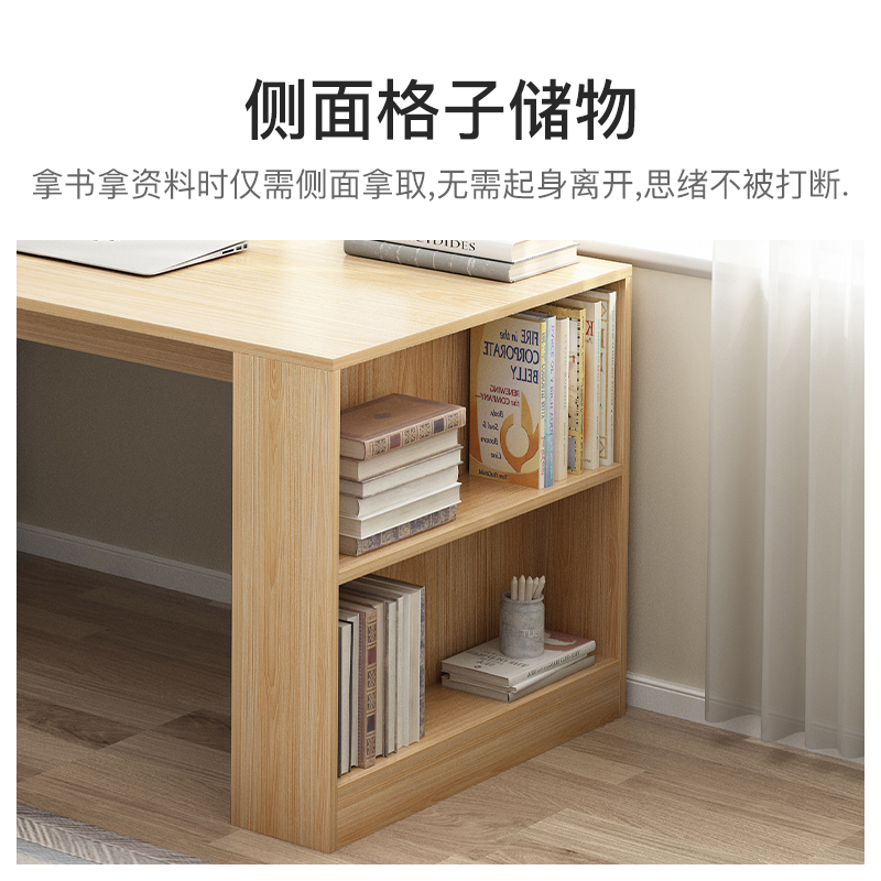 中学生书房书桌书架组合学习桌电脑桌家用卧室书柜一体转角写字桌 忆美时尚 中学生书房书桌书架组合学习桌电脑桌家用卧室书柜一体转角写字桌 忆美时尚