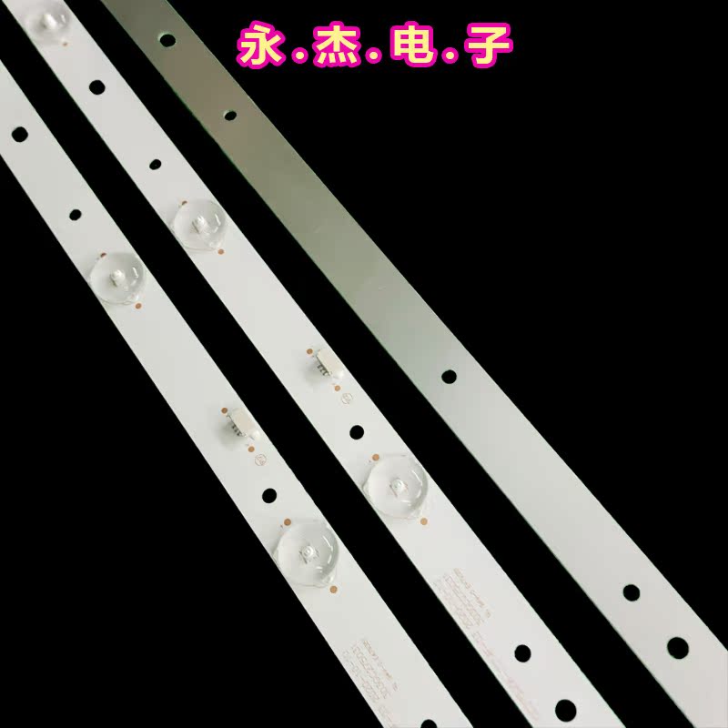 长虹LED28C3000创维28E220E灯条GC275D06-ZC14F-03 303GC275031 - 图0