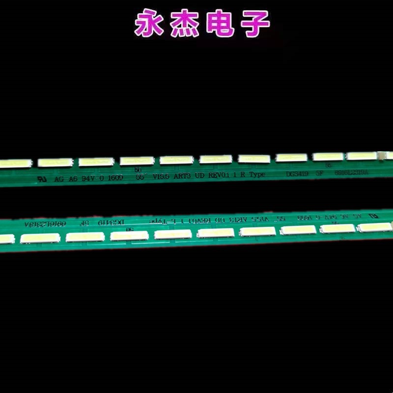 适用LG 55UF680V 55LG61CH-CD 55UF6800-CA 6916L2280A/79A灯条-图1