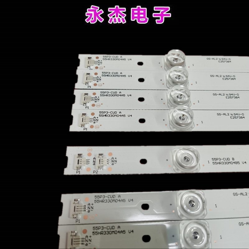 适用TCL 55T1MN灯条乐华55BC7600背光55P3-CUD 55HR330M04A5 V4 - 图1