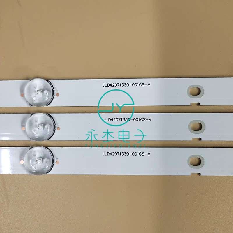 适用创维42E361S 42X6灯条MS-L1643 V2配液晶屏SDL420FY[QD0-000] - 图1