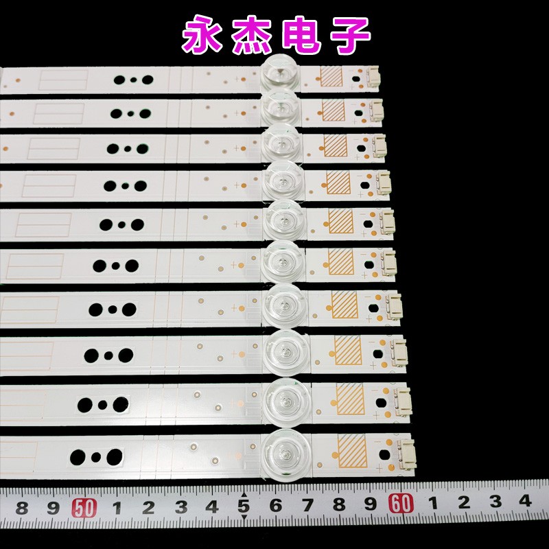 创维65G750灯条303SW650050E SW65D05-ZC26AG-05E灯管 一套10条5 - 图1