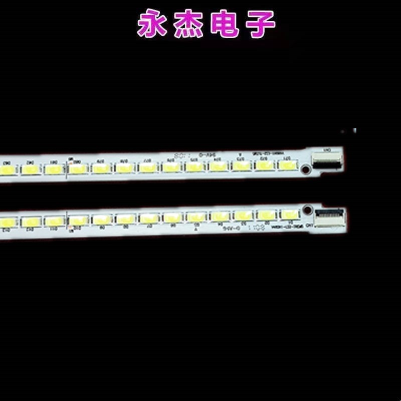 适用统帅LE46LXW1灯条V460H1-LS2-TREM5/6 屏V460H1-LS2背光灯 - 图0