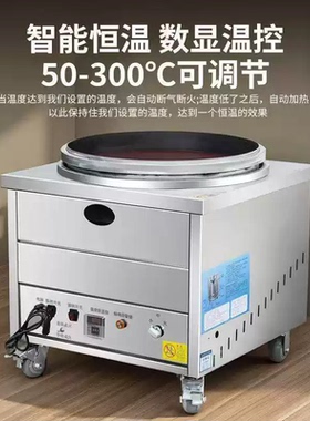 商用全自动旋转煎包炉控温煎包炉
