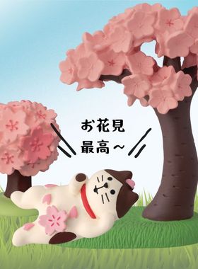 春天赏樱花摆件日本DECOLE开学季