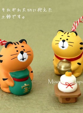 日本正版DECOLE树脂摆件龙虎礼物