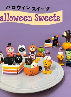 日本DECOLE树脂摆件万圣节南瓜