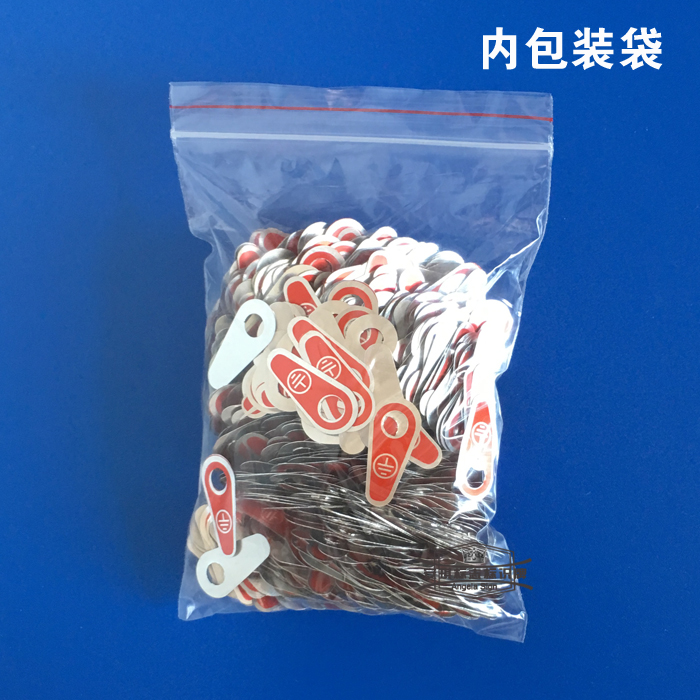 铝接地标志接地标识地线标牌 接地线标牌 孔4-12MM, 1000个/包 - 图1