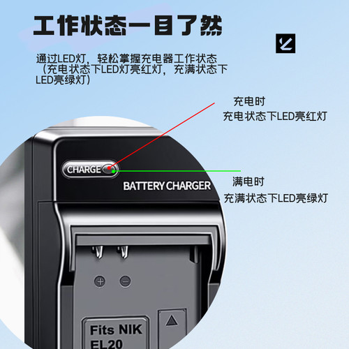 EN-EL20电池 适用尼康COOLPIX P1000 P950 J1 J2 J3 S1相机充电器 - 图2