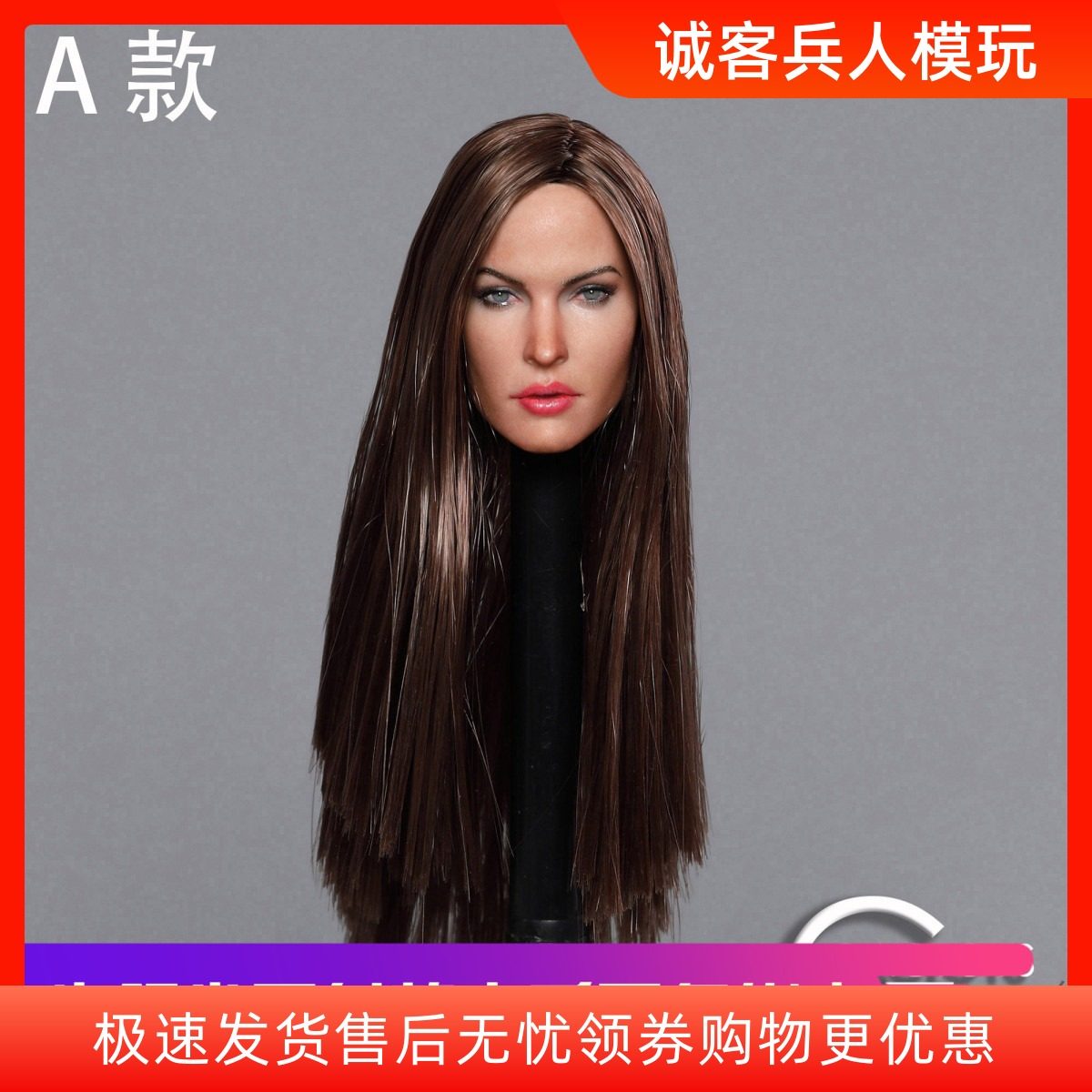 GACTOYS头雕 1/6女兵人 欧美女头雕 GC029 A,B,C三款 头雕模型