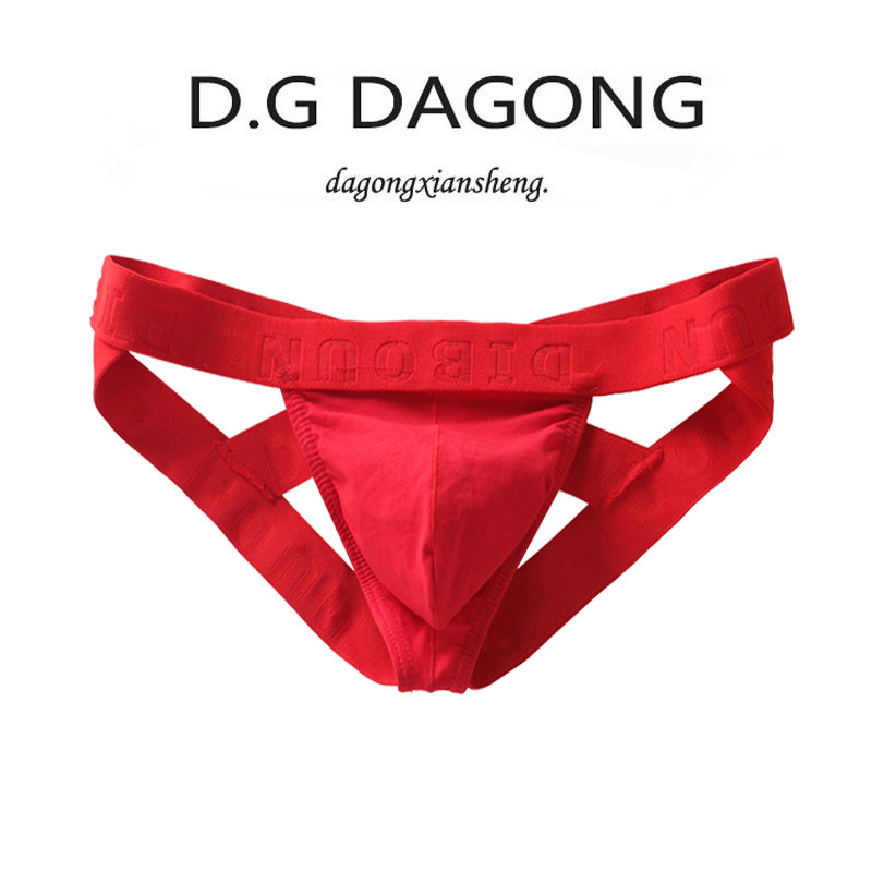 大宫 男士双丁裤 提臀凹凸个性时尚纯棉男士内裤 丁字裤青年潮感,淘宝优惠券,粉丝福利购,淘宝优惠卷