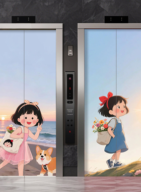 磁吸款樱桃小丸子电梯高级感电梯门贴纸装饰贴画一户一梯入户门
