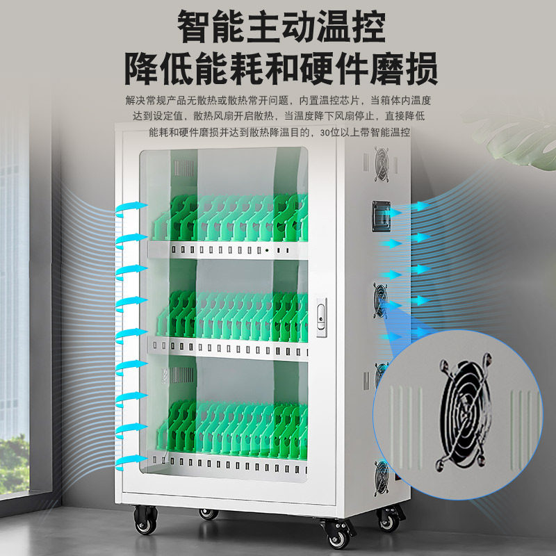 手机平板集中充电柜VR眼镜学校定位卡可移动多USB接口5V2A充电箱,淘宝优惠券,粉丝福利购,淘宝优惠卷