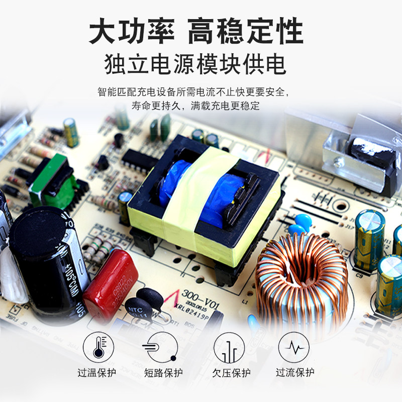 手机平板集中充电柜VR眼镜学校定位卡可移动多USB接口5V2A充电箱,淘宝优惠券,粉丝福利购,淘宝优惠卷