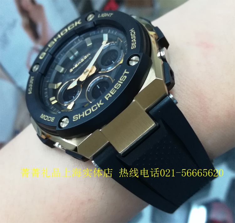 casio gst w300g