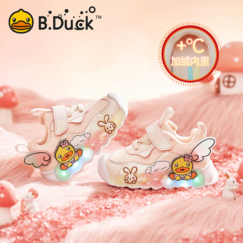 BDuck小黄鸭童鞋女童加绒亮灯运动鞋冬季发光鞋子儿童二棉休闲鞋 - 图0