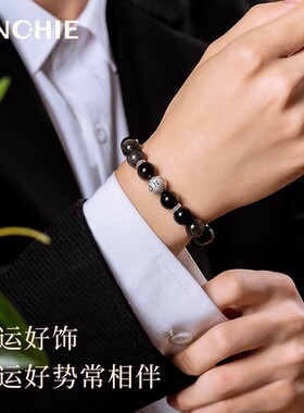 银曜石本命佛纯银六字真言手串