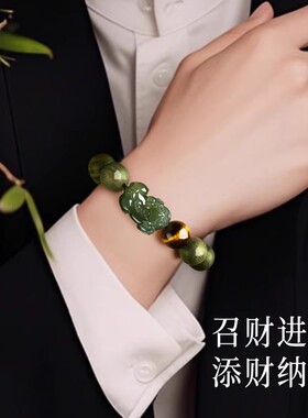 绿檀木貔貅虎眼石手串