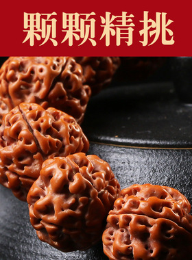 其他情侣金刚菩提民族风爆肉核桃