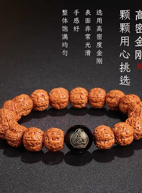 金刚菩提本命佛核桃手串