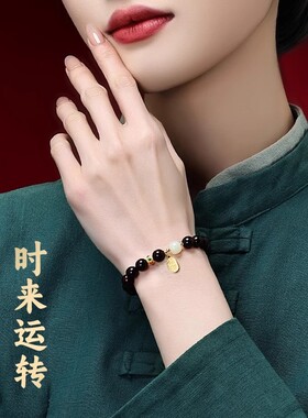 男女小叶紫檀玉石本命佛手串