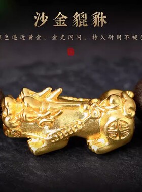 男女沉香貔貅佛珠手串