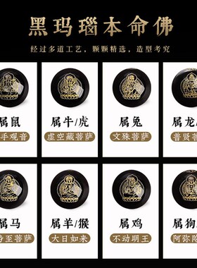 男女沉香本命年玉石手串