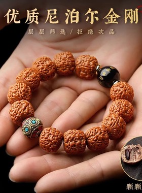 金刚菩提本命佛尼泊尔珠护身福