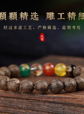 男女沉香五路财神玉石手串