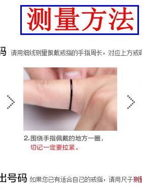 开啤酒瓶盖链条旋转戒指网红神器