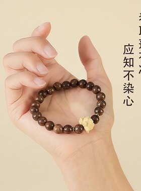 男女金丝檀木莲花菩提子手串