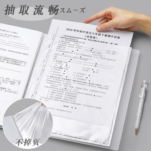 透明A4文件夹a4纸插页资料册多层多页文件收纳活页翻页学生用试卷整理卷子收纳袋乐谱夹子琴谱杂志切页分类夹 - 图1