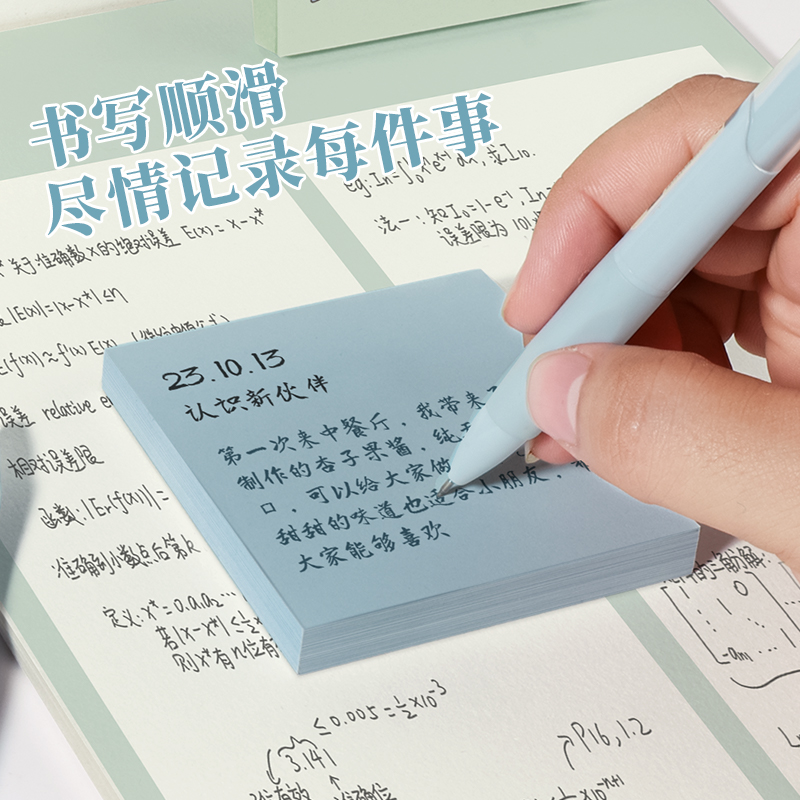 便利贴初中生专用便签纸贴纸高颜值小学生用便签本有粘性强彩色标签纸考研笔记贴莫兰迪色系记事贴便签本可撕