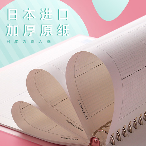 日本国誉自我手账2026活页手帐本笔记本子时间轴每日计划本日程时间管理日历表工作学习自律打卡本自填2025 - 图3